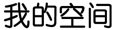交易站债券分析