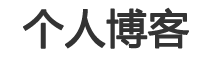 交易站债券分析