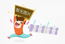 中物联：2023年12月份电商物流指数为112.4面